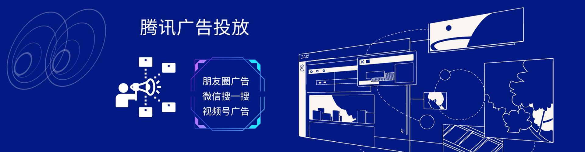浙江sem优化师